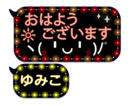 255495047