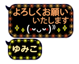 255495056