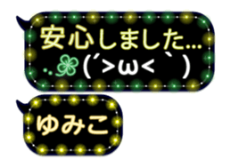 255495061