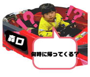 255653281