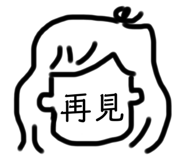 255662025