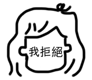 255662042