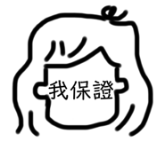 255662043