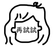 255662048