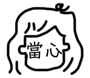 255662049