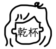 255662052
