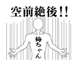 25569567