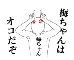 25569573