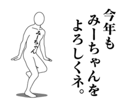 25572149