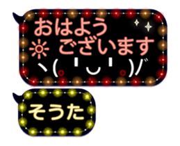 255738663