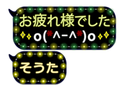 255738665
