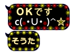 255738667