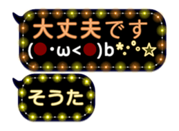 255738668