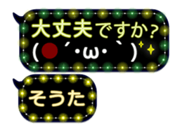255738669