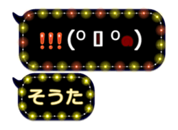 255738676