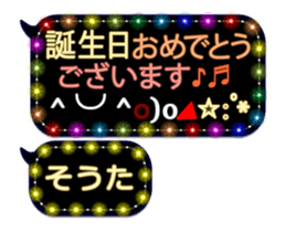 255738685