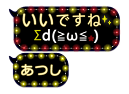 255744006