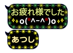 255744009