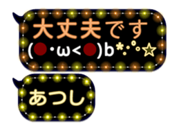 255744012