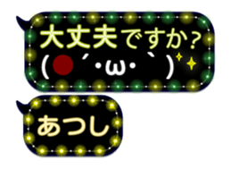 255744013