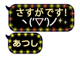 255744014