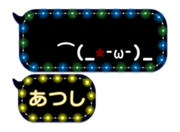 255744019