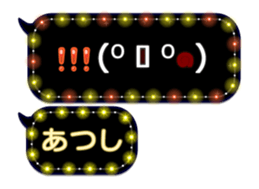 255744020