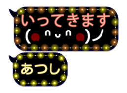 255744022
