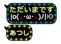 255744024