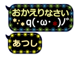 255744025