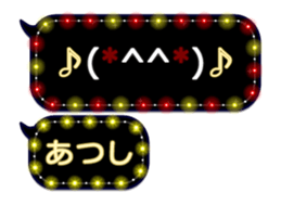 255744028