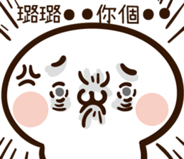255756475