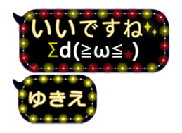 255943566