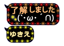 255943570
