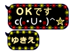255943571