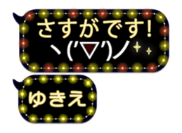255943574