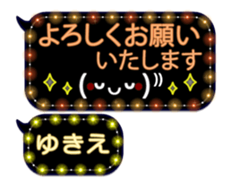 255943576