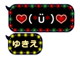 255943578