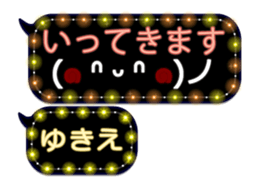 255943582
