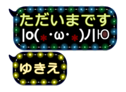 255943584