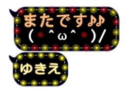 255943587