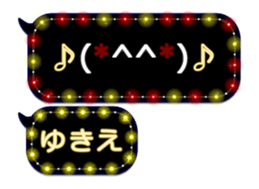 255943588