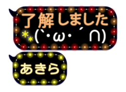 255943786