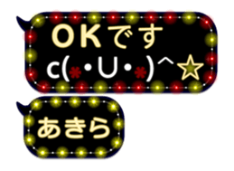 255943787