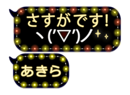 255943790