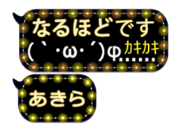 255943791