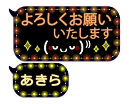 255943792