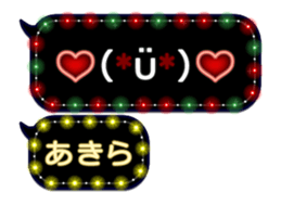 255943794
