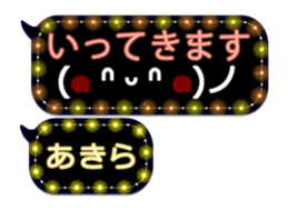 255943798