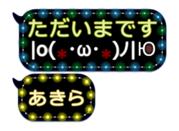 255943800